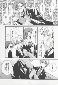 Page 168 of Oshiete Oniwaban - preview thumbnail