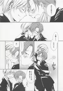 Page 170 of Oshiete Oniwaban - preview thumbnail