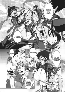 Page 6 of Bitch & Fetish 2 - Stupid Spoiled Whores | Сучка и фетиш 2. Глупые развратницы. (Bayonetta) [Russian] [Nik, Leri] [Incomplete - preview thumbnail