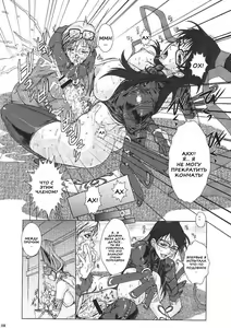 Page 9 of Bitch & Fetish 2 - Stupid Spoiled Whores | Сучка и фетиш 2. Глупые развратницы. (Bayonetta) [Russian] [Nik, Leri] [Incomplete - preview thumbnail