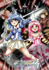 Fushigi Sekai -Mystery World- Nonona 22 ~Ao no Yuusha to Inmagun no Koubou, Otoshiirerareta Shishi Shoumetsu Rinkan Jigoku~ - hentai manga cover image