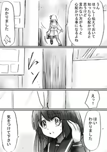 Page 168 of Fushigi Sekai -Mystery World- Nonona 22 ~Ao no Yuusha to Inmagun no Koubou, Otoshiirerareta Shishi Shoumetsu Rinkan Jigoku~ - preview thumbnail