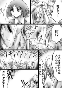 Page 17 of Fushigi Sekai -Mystery World- Nonona 22 ~Ao no Yuusha to Inmagun no Koubou, Otoshiirerareta Shishi Shoumetsu Rinkan Jigoku~ - preview thumbnail