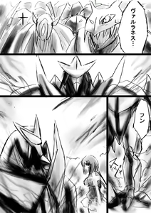 Page 21 of Fushigi Sekai -Mystery World- Nonona 22 ~Ao no Yuusha to Inmagun no Koubou, Otoshiirerareta Shishi Shoumetsu Rinkan Jigoku~ - preview thumbnail