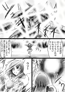 Page 29 of Fushigi Sekai -Mystery World- Nonona 22 ~Ao no Yuusha to Inmagun no Koubou, Otoshiirerareta Shishi Shoumetsu Rinkan Jigoku~ - preview thumbnail