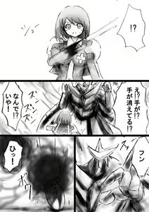Page 32 of Fushigi Sekai -Mystery World- Nonona 22 ~Ao no Yuusha to Inmagun no Koubou, Otoshiirerareta Shishi Shoumetsu Rinkan Jigoku~ - preview thumbnail