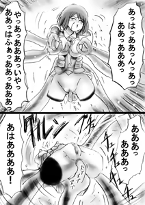 Page 38 of Fushigi Sekai -Mystery World- Nonona 22 ~Ao no Yuusha to Inmagun no Koubou, Otoshiirerareta Shishi Shoumetsu Rinkan Jigoku~ - preview thumbnail
