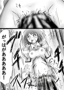 Page 40 of Fushigi Sekai -Mystery World- Nonona 22 ~Ao no Yuusha to Inmagun no Koubou, Otoshiirerareta Shishi Shoumetsu Rinkan Jigoku~ - preview thumbnail