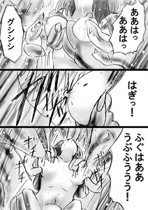 Page 47 of Fushigi Sekai -Mystery World- Nonona 22 ~Ao no Yuusha to Inmagun no Koubou, Otoshiirerareta Shishi Shoumetsu Rinkan Jigoku~ - preview thumbnail