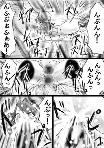 Page 49 of Fushigi Sekai -Mystery World- Nonona 22 ~Ao no Yuusha to Inmagun no Koubou, Otoshiirerareta Shishi Shoumetsu Rinkan Jigoku~ - preview thumbnail