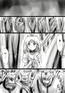 Page 59 of Fushigi Sekai -Mystery World- Nonona 22 ~Ao no Yuusha to Inmagun no Koubou, Otoshiirerareta Shishi Shoumetsu Rinkan Jigoku~ - preview thumbnail