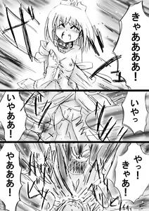 Page 64 of Fushigi Sekai -Mystery World- Nonona 22 ~Ao no Yuusha to Inmagun no Koubou, Otoshiirerareta Shishi Shoumetsu Rinkan Jigoku~ - preview thumbnail