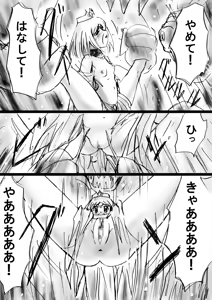 Page 65 of Fushigi Sekai -Mystery World- Nonona 22 ~Ao no Yuusha to Inmagun no Koubou, Otoshiirerareta Shishi Shoumetsu Rinkan Jigoku~ - preview thumbnail