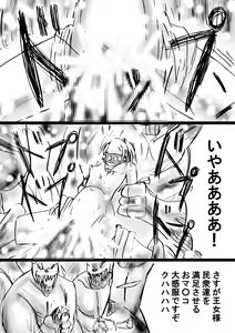 Page 68 of Fushigi Sekai -Mystery World- Nonona 22 ~Ao no Yuusha to Inmagun no Koubou, Otoshiirerareta Shishi Shoumetsu Rinkan Jigoku~ - preview thumbnail