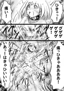 Page 72 of Fushigi Sekai -Mystery World- Nonona 22 ~Ao no Yuusha to Inmagun no Koubou, Otoshiirerareta Shishi Shoumetsu Rinkan Jigoku~ - preview thumbnail