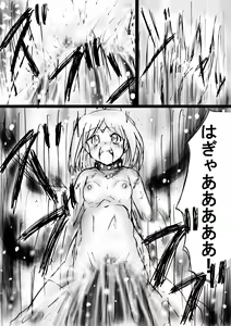 Page 75 of Fushigi Sekai -Mystery World- Nonona 22 ~Ao no Yuusha to Inmagun no Koubou, Otoshiirerareta Shishi Shoumetsu Rinkan Jigoku~ - preview thumbnail