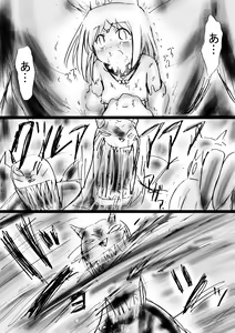 Page 77 of Fushigi Sekai -Mystery World- Nonona 22 ~Ao no Yuusha to Inmagun no Koubou, Otoshiirerareta Shishi Shoumetsu Rinkan Jigoku~ - preview thumbnail