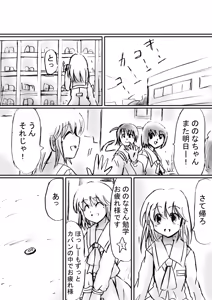 Page 80 of Fushigi Sekai -Mystery World- Nonona 22 ~Ao no Yuusha to Inmagun no Koubou, Otoshiirerareta Shishi Shoumetsu Rinkan Jigoku~ - preview thumbnail