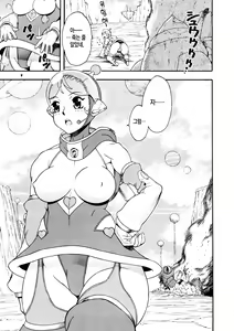 Page 8 of Space Nostalgia 1 - preview thumbnail