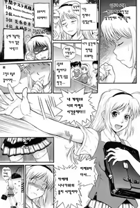 Page 8 of Honey Trap - preview thumbnail
