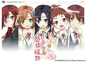 Doko no Donata no Kanjou Root — hentai manga cover on Fhentai