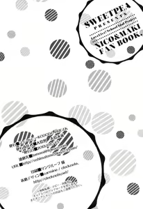 Page 30 of NicoMaki! - preview thumbnail