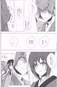 Page 16 of HeiChizu no Erohon no Shoyabon - preview thumbnail