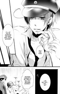 Page 16 of Toma Pori! - preview thumbnail