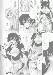 Page 7 of Tomadoi Bitter Tune - preview thumbnail