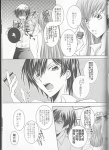Page 42 of Cherry Lips - preview thumbnail