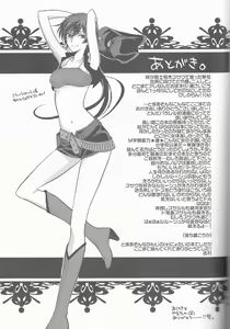 Page 46 of Cherry Lips - preview thumbnail