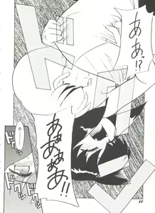 Page 28 of Bishoujo Doujinshi Battle 4 - preview thumbnail