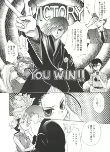 Page 72 of Bishoujo Doujinshi Battle 4 - preview thumbnail