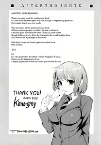 Page 213 of Boku no Watashi no Shitai Koto! | What You and I Want to do Together (decensored) - preview thumbnail