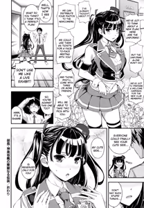Page 26 of Boku no Watashi no Shitai Koto! | What You and I Want to do Together (decensored) - preview thumbnail