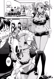 Page 47 of Boku no Watashi no Shitai Koto! | What You and I Want to do Together (decensored) - preview thumbnail