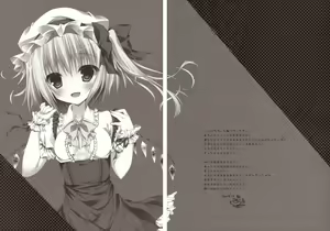 Page 19 of Flan-chan to Christmas - preview thumbnail
