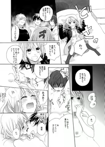 Page 21 of Yajuu-kei Idol ni Choukyou Sareru Midarana Karada ~Yoru wa Maiban 3 + 1~ - preview thumbnail
