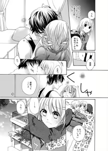 Page 7 of Yajuu-kei Idol ni Choukyou Sareru Midarana Karada ~Yoru wa Maiban 3 + 1~ - preview thumbnail