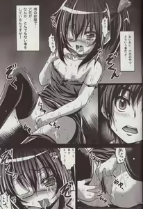 Page 5 of Chuunibyou wo Kusuri zuke ni Shitai! - preview thumbnail