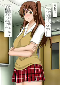 Page 2 of Haiboku - preview thumbnail