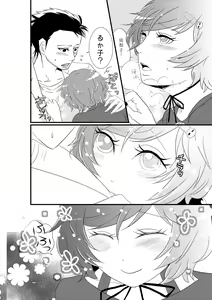 Page 19 of Otokonoko to Hajimete H Suru Sekaisen - preview thumbnail