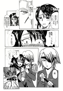 Page 4 of Dance no Yoru - preview thumbnail