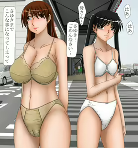 Page 6 of Boshi Choukyou Kiroku - preview thumbnail