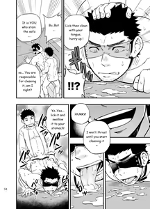 Page 33 of cage - preview thumbnail