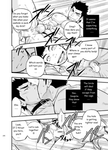 Page 43 of cage - preview thumbnail