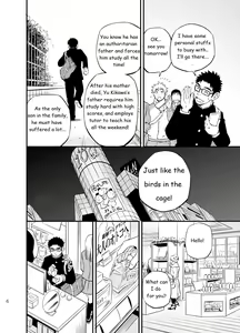 Page 5 of cage - preview thumbnail