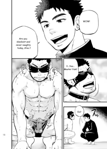 Page 9 of cage - preview thumbnail