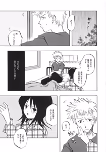 Page 112 of Mo - Ero Musume 100% - preview thumbnail