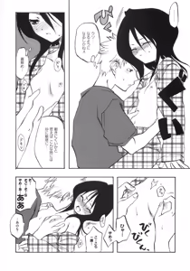 Page 117 of Mo - Ero Musume 100% - preview thumbnail